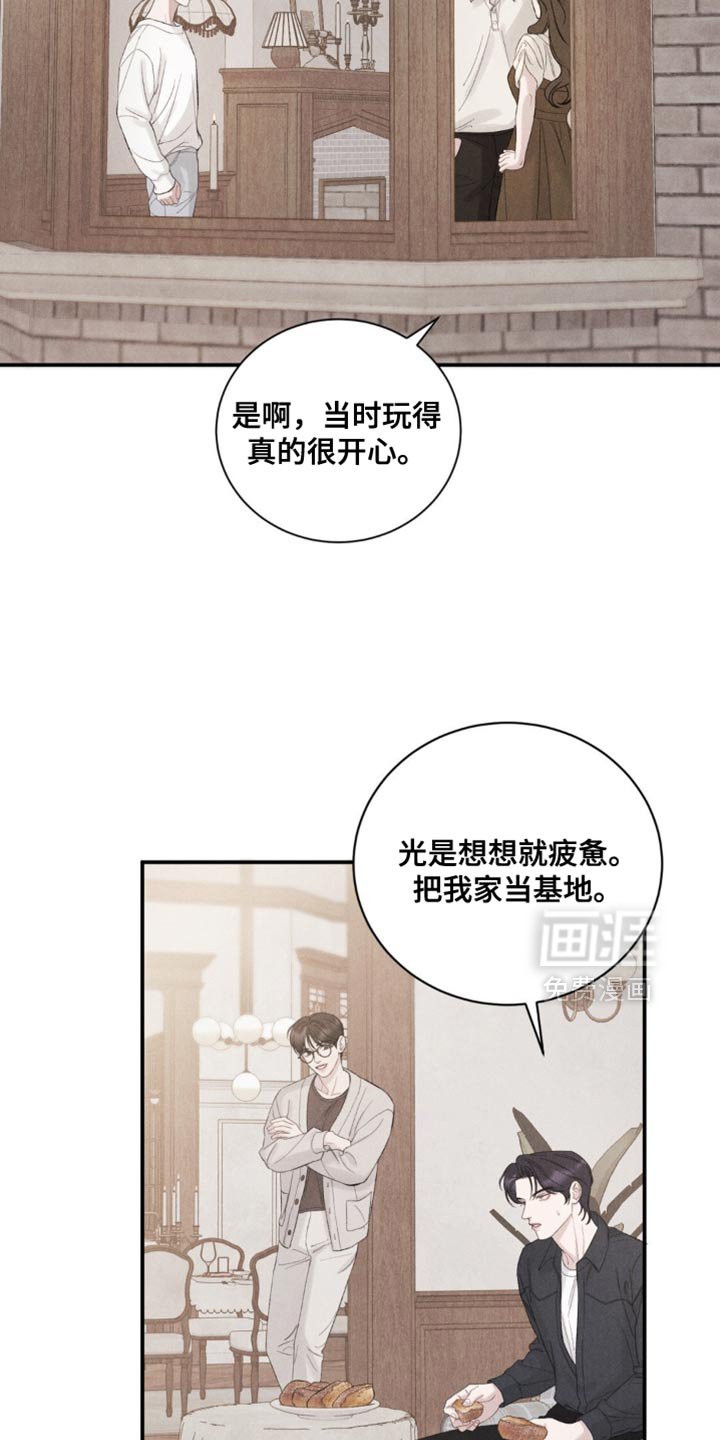 第50章：【第二季】一点没变