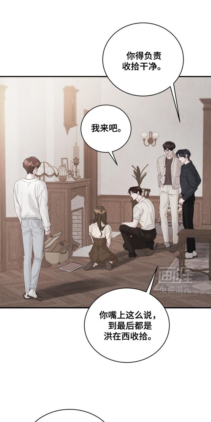 第51章：【第二季】你画的是谁？