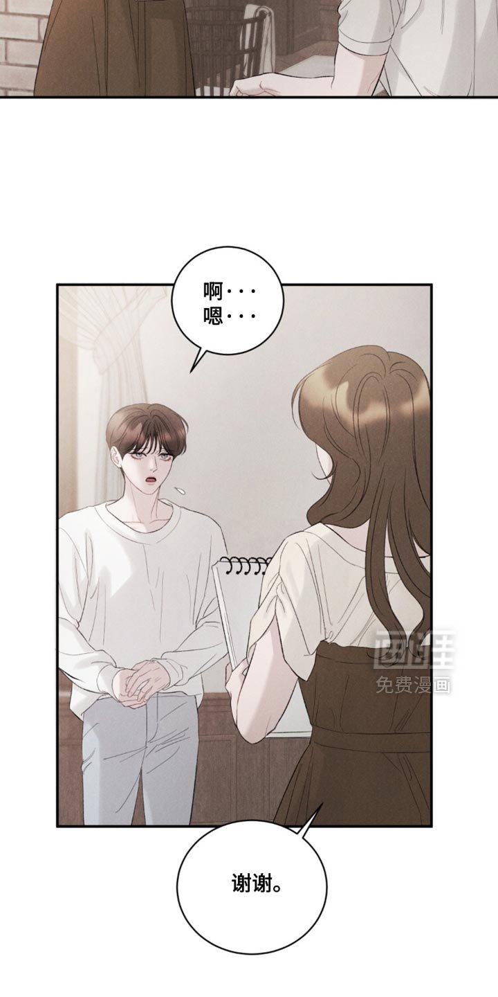 第51章：【第二季】你画的是谁？