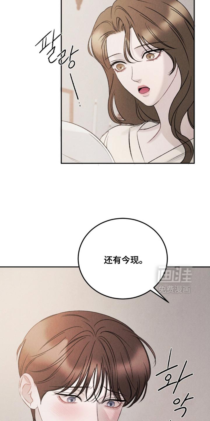 第51章：【第二季】你画的是谁？