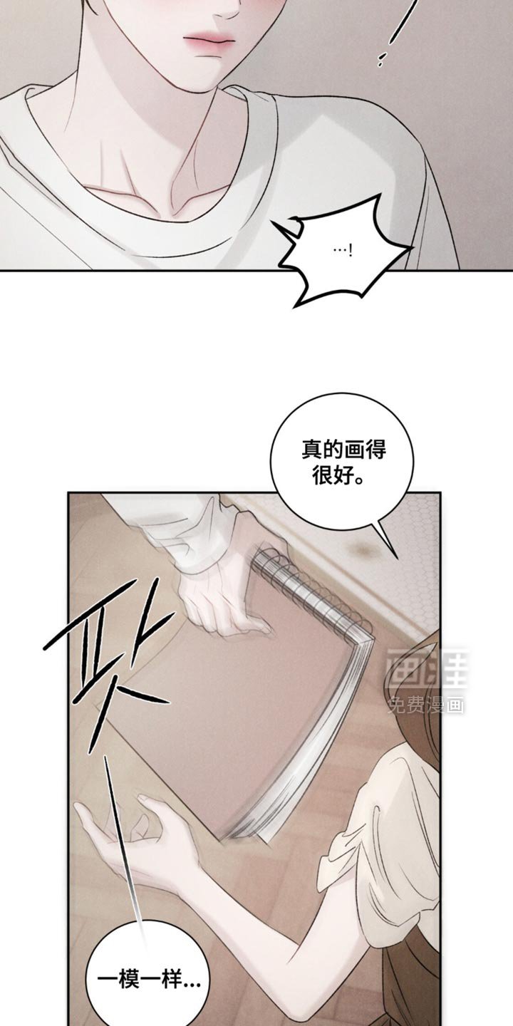 第51章：【第二季】你画的是谁？