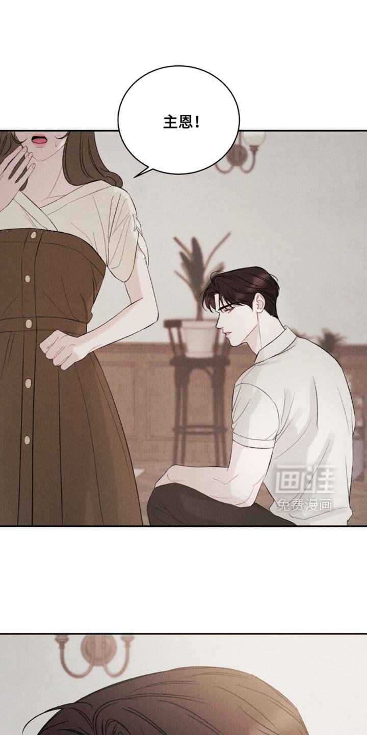 第51章：【第二季】你画的是谁？
