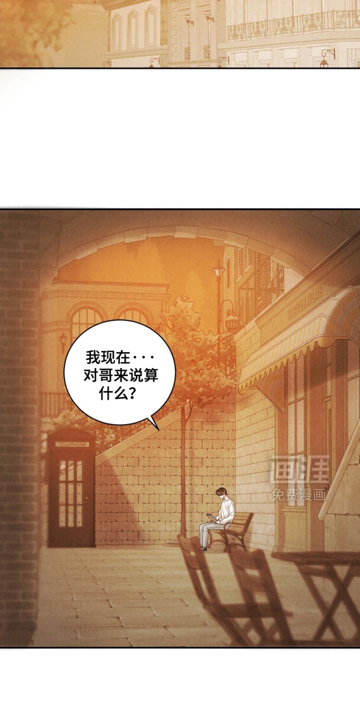 第51章：【第二季】你画的是谁？
