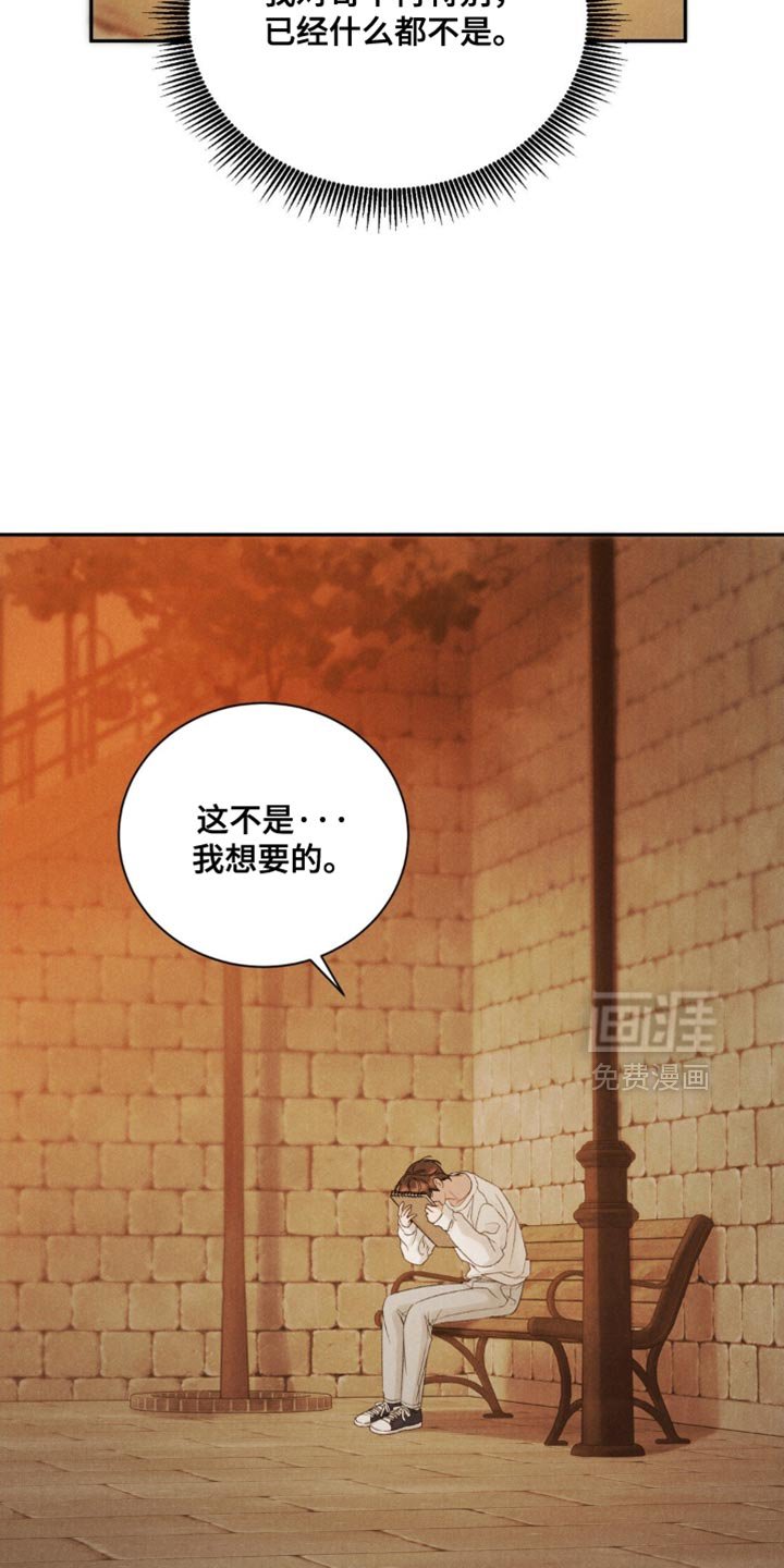 第51章：【第二季】你画的是谁？