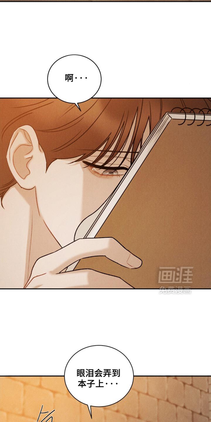 第51章：【第二季】你画的是谁？