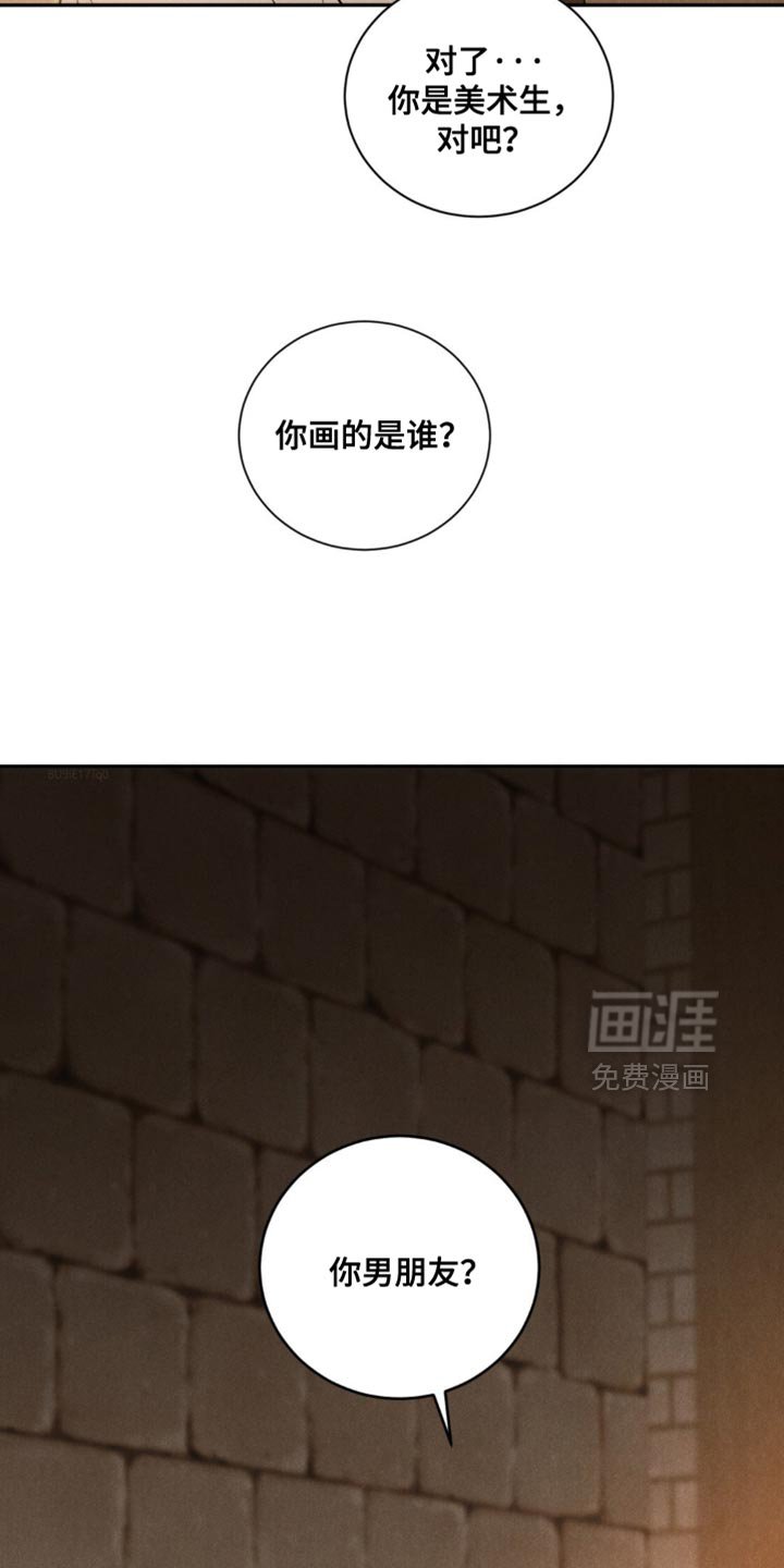 第51章：【第二季】你画的是谁？