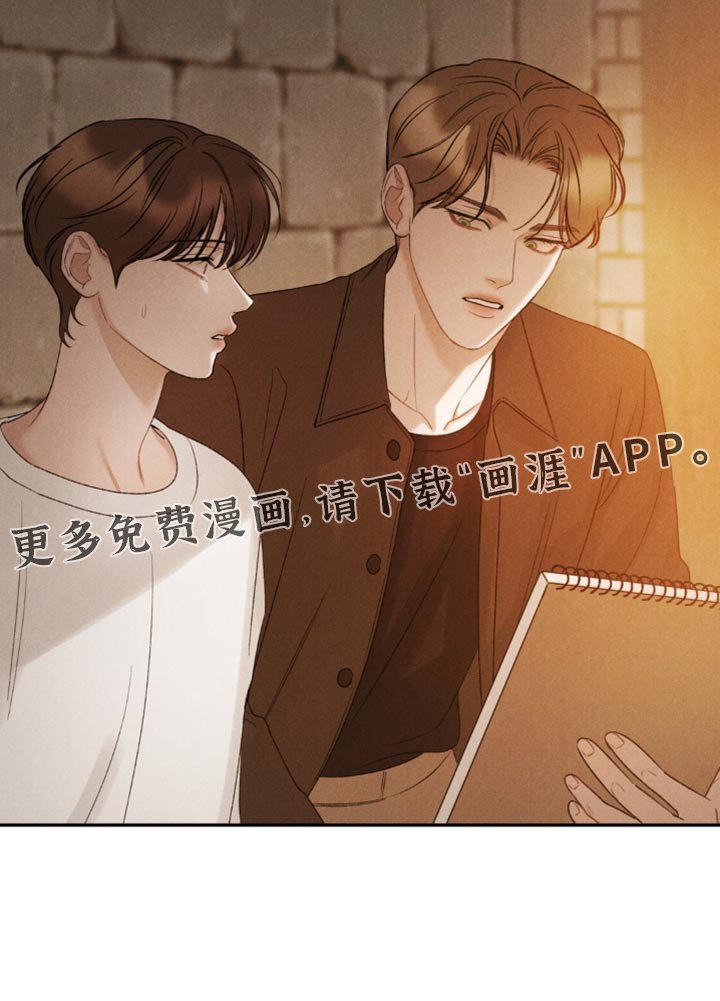 第51章：【第二季】你画的是谁？