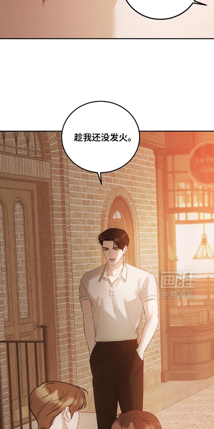 第52章：【第二季】想拥抱你