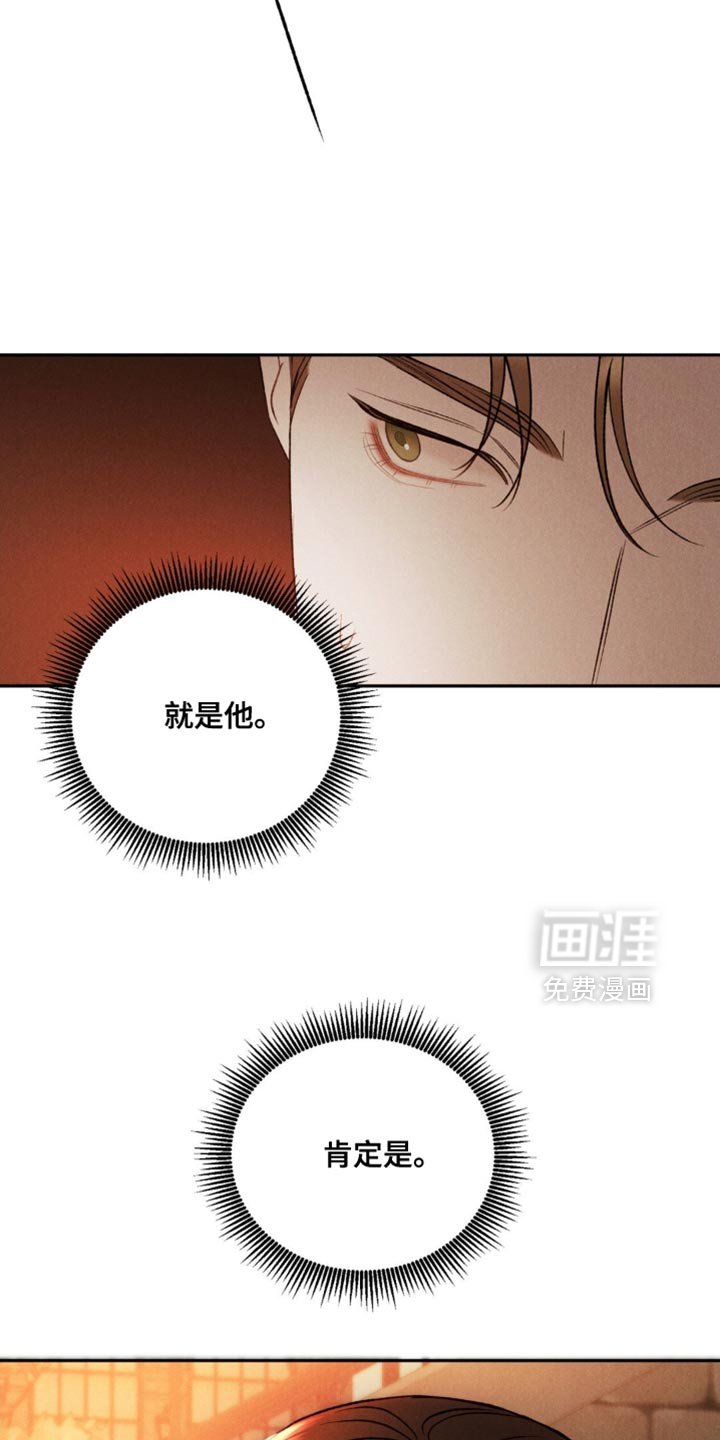 第52章：【第二季】想拥抱你