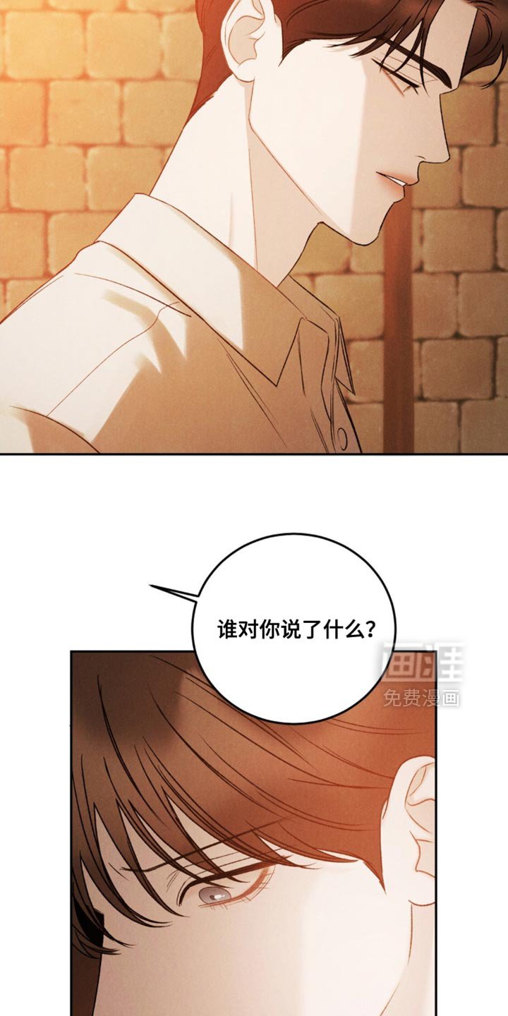 第52章：【第二季】想拥抱你