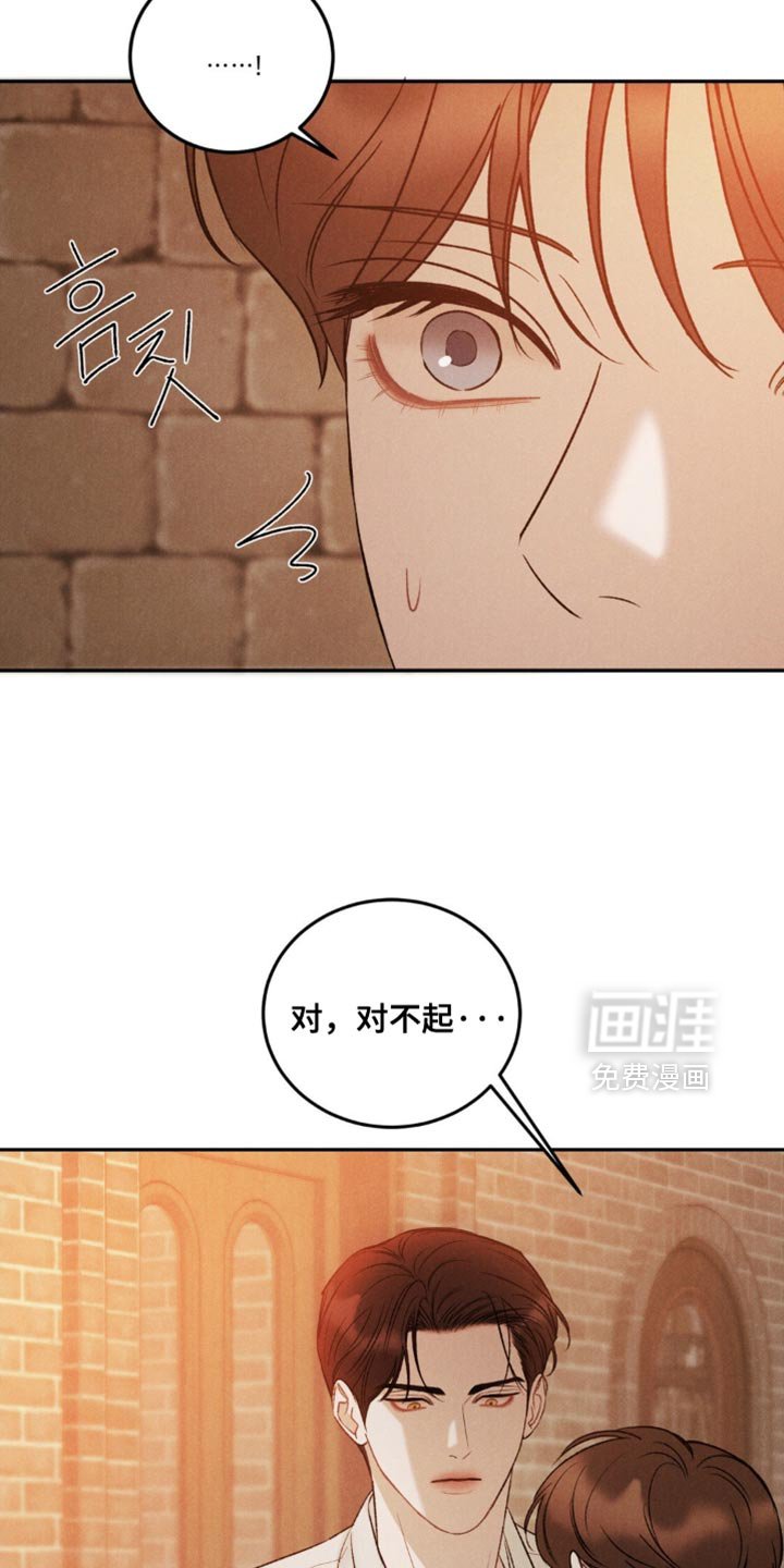 第52章：【第二季】想拥抱你