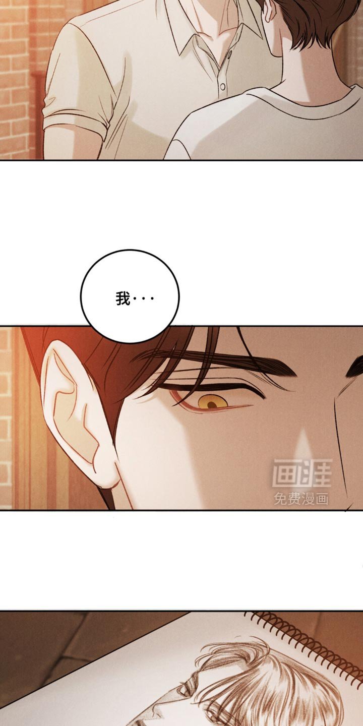 第52章：【第二季】想拥抱你