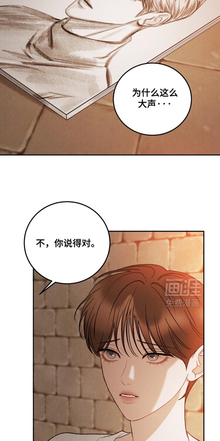 第52章：【第二季】想拥抱你