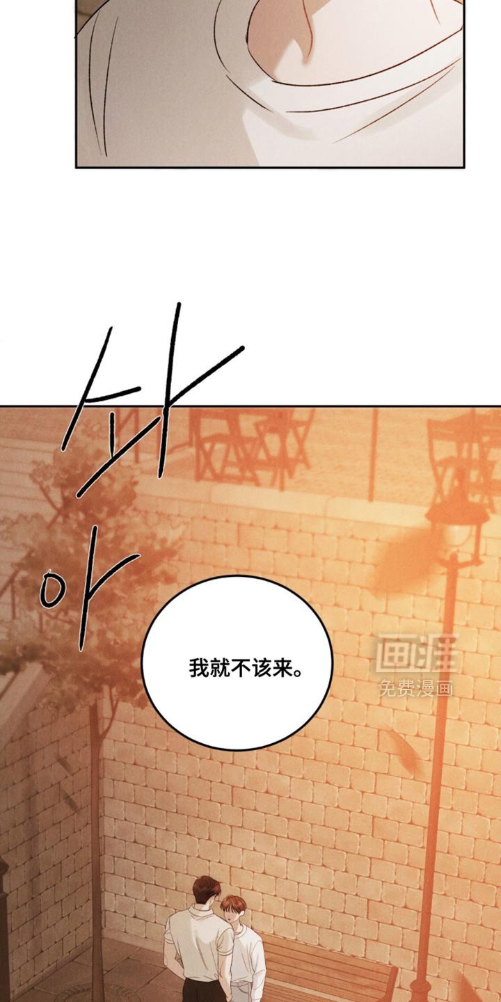 第52章：【第二季】想拥抱你
