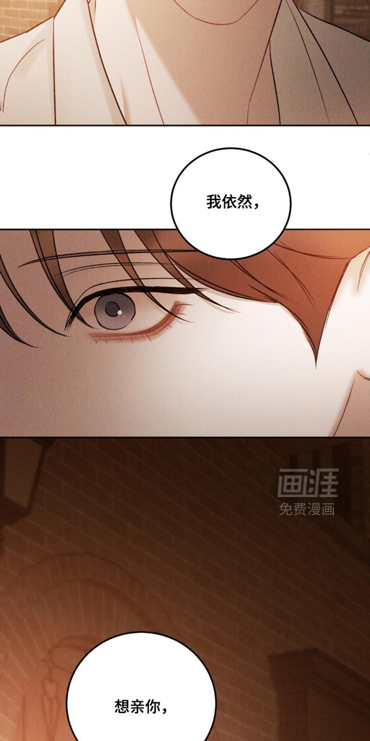 第52章：【第二季】想拥抱你