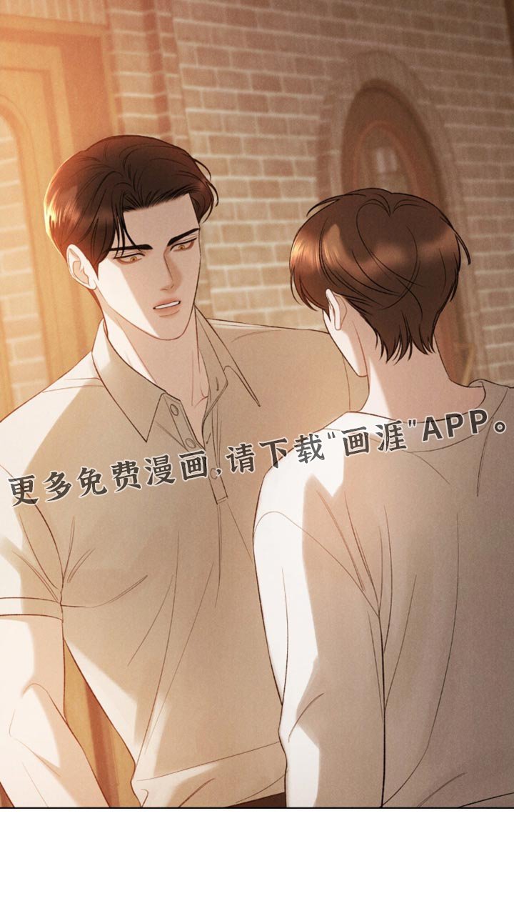 第52章：【第二季】想拥抱你