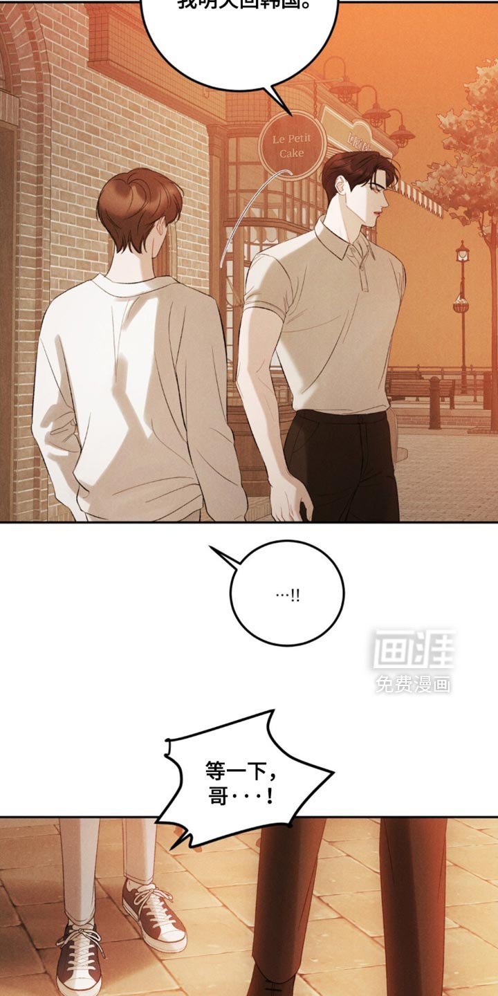 第53章：【第二季】没有抛弃我！