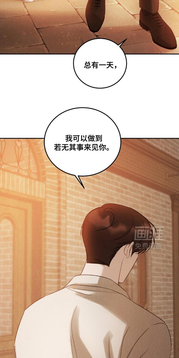 第53章：【第二季】没有抛弃我！
