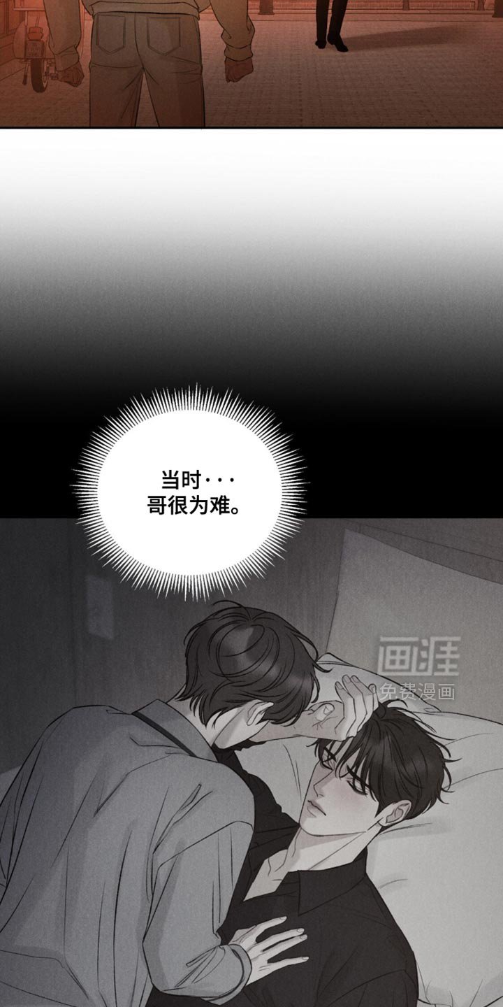 第53章：【第二季】没有抛弃我！