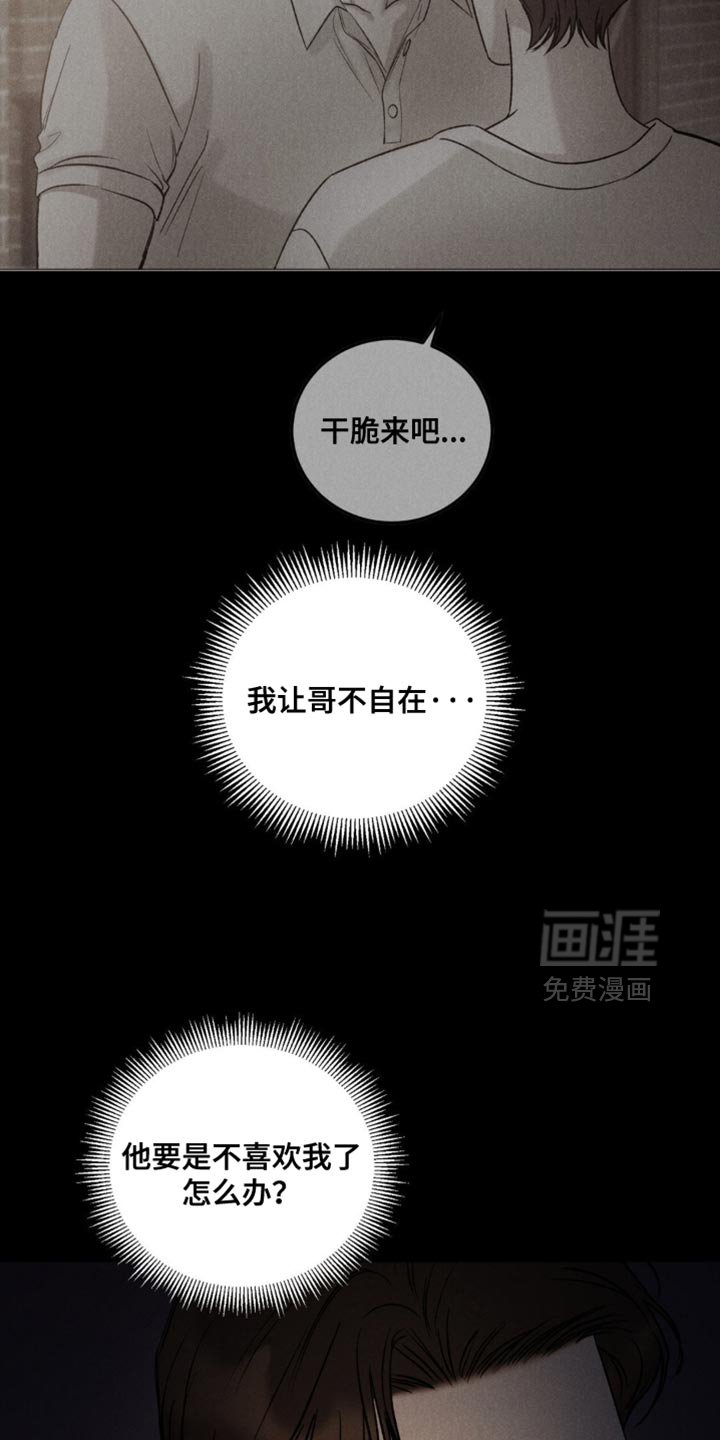 第53章：【第二季】没有抛弃我！