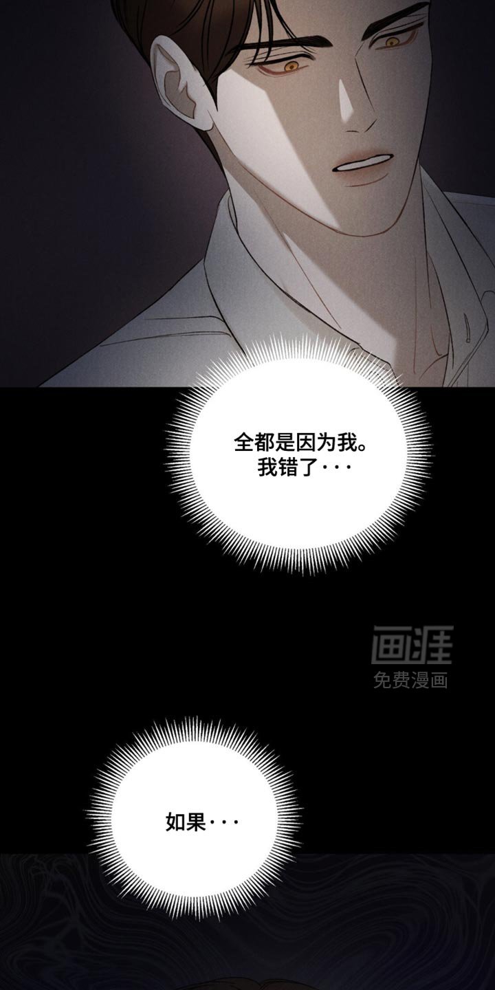 第53章：【第二季】没有抛弃我！