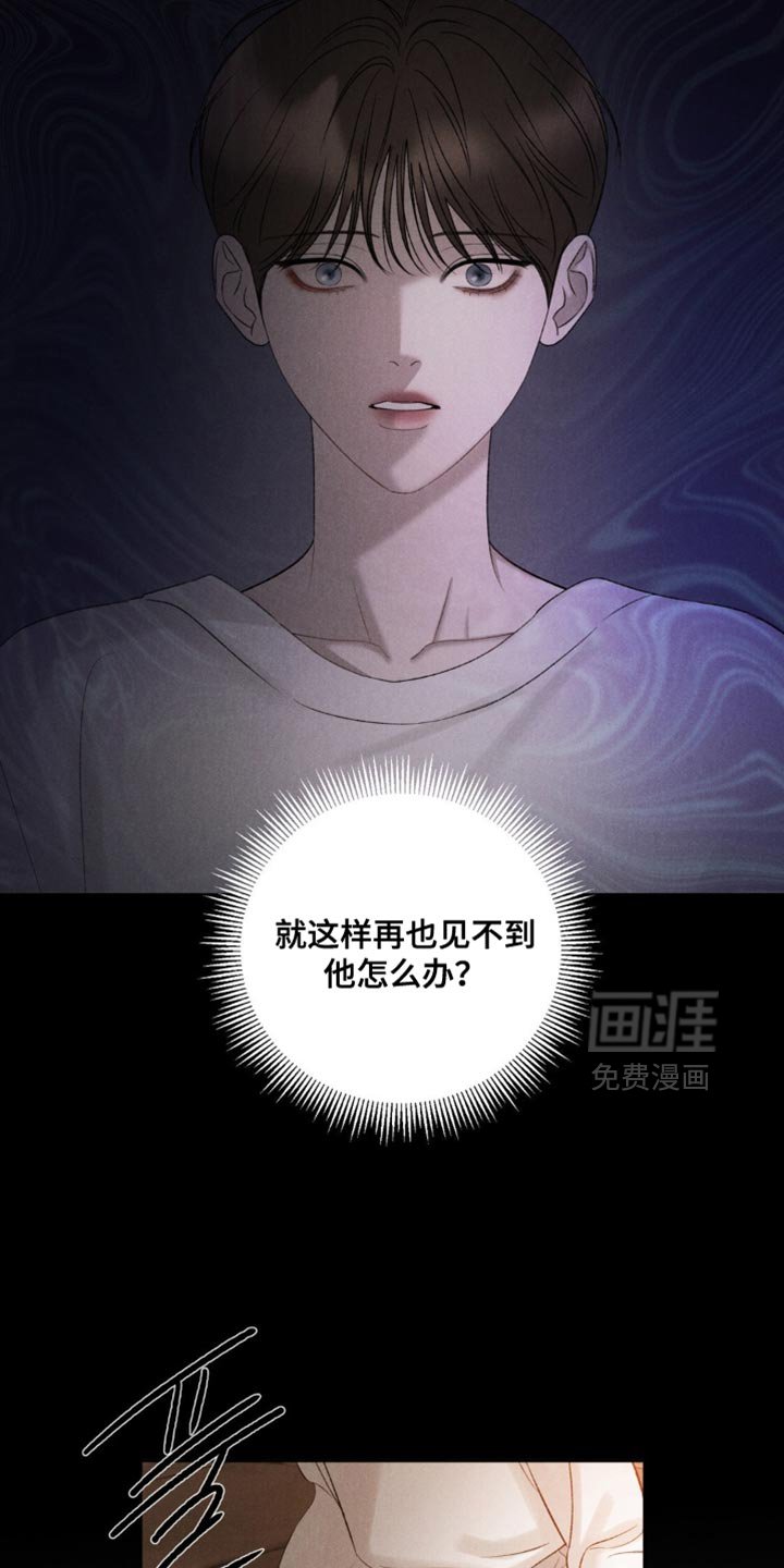 第53章：【第二季】没有抛弃我！
