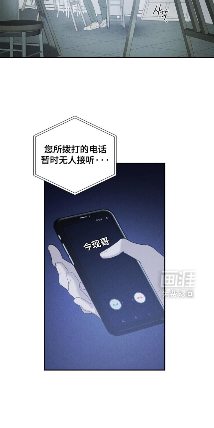 第53章：【第二季】没有抛弃我！