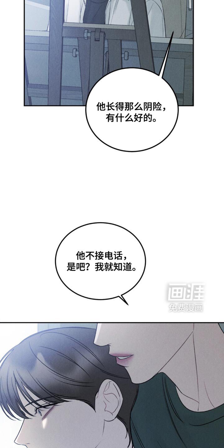 第53章：【第二季】没有抛弃我！