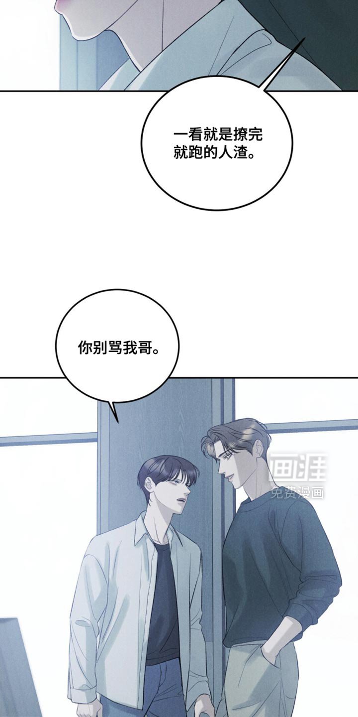 第53章：【第二季】没有抛弃我！