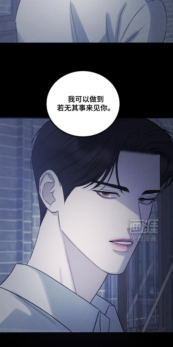 第53章：【第二季】没有抛弃我！