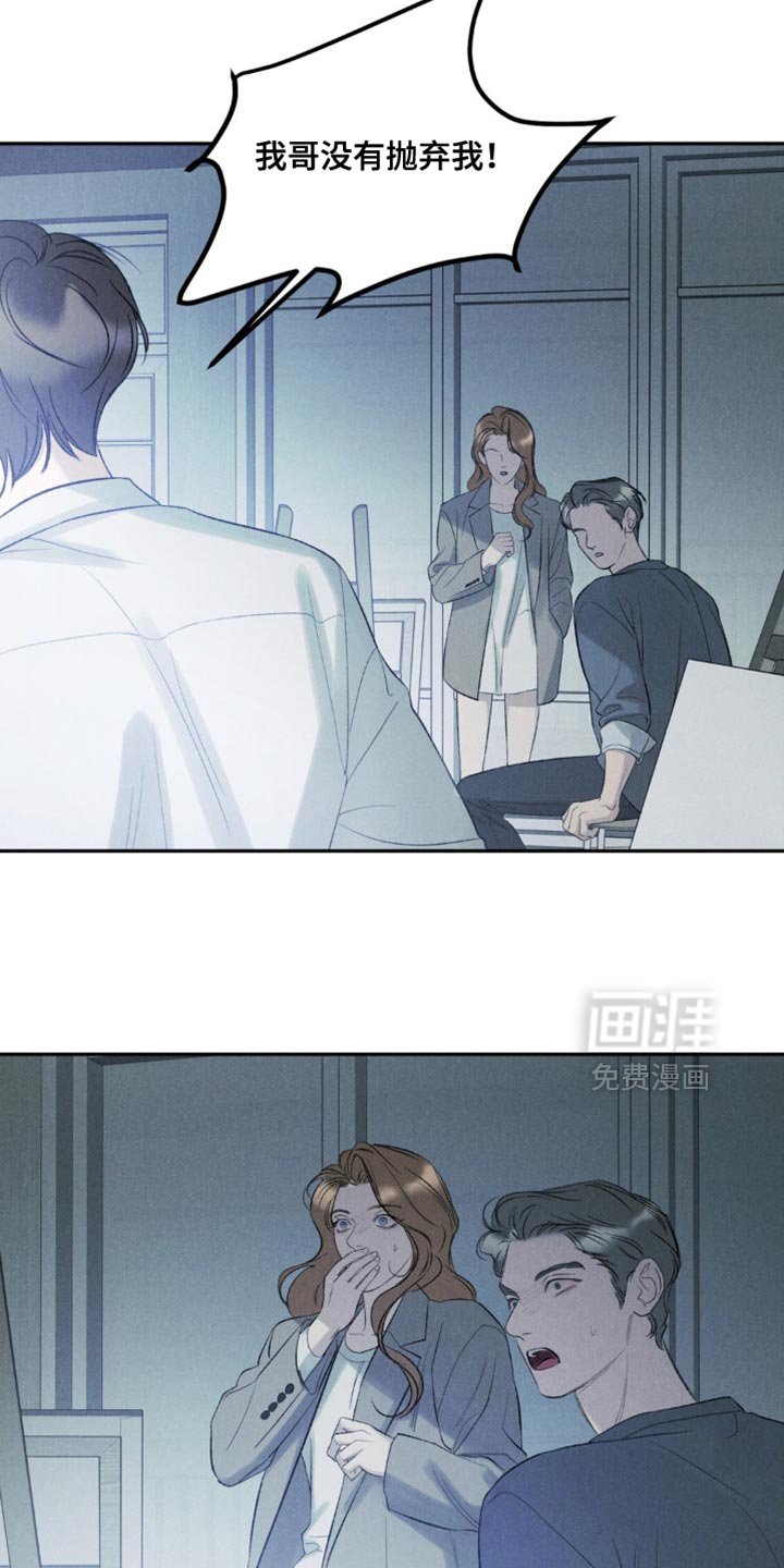 第53章：【第二季】没有抛弃我！