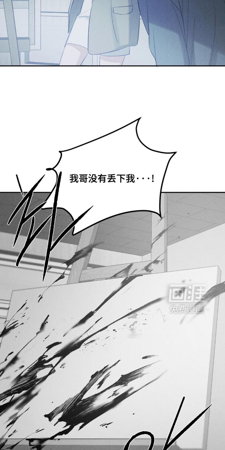 第53章：【第二季】没有抛弃我！
