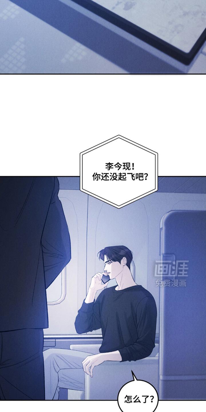 第53章：【第二季】没有抛弃我！