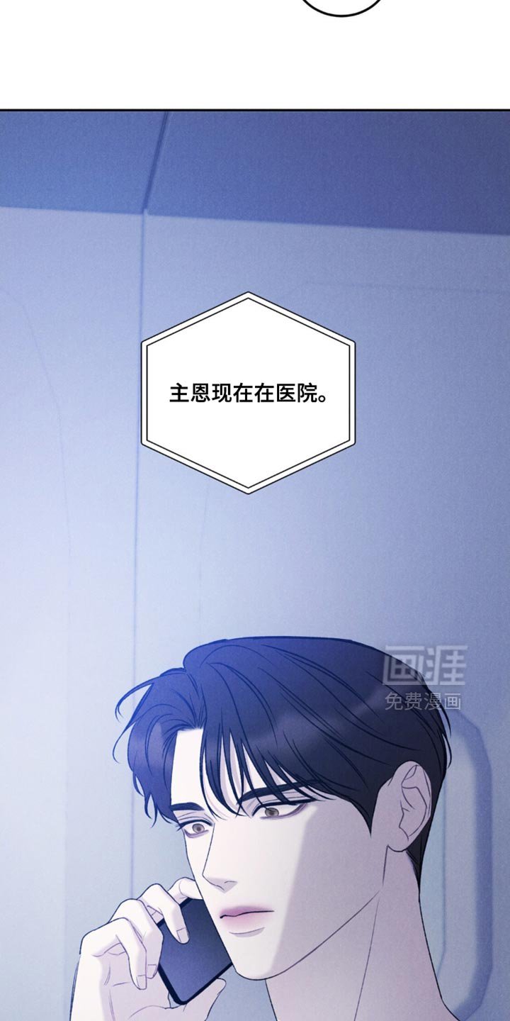 第53章：【第二季】没有抛弃我！