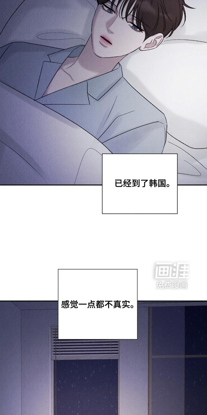 第54章：【第二季】保持距离