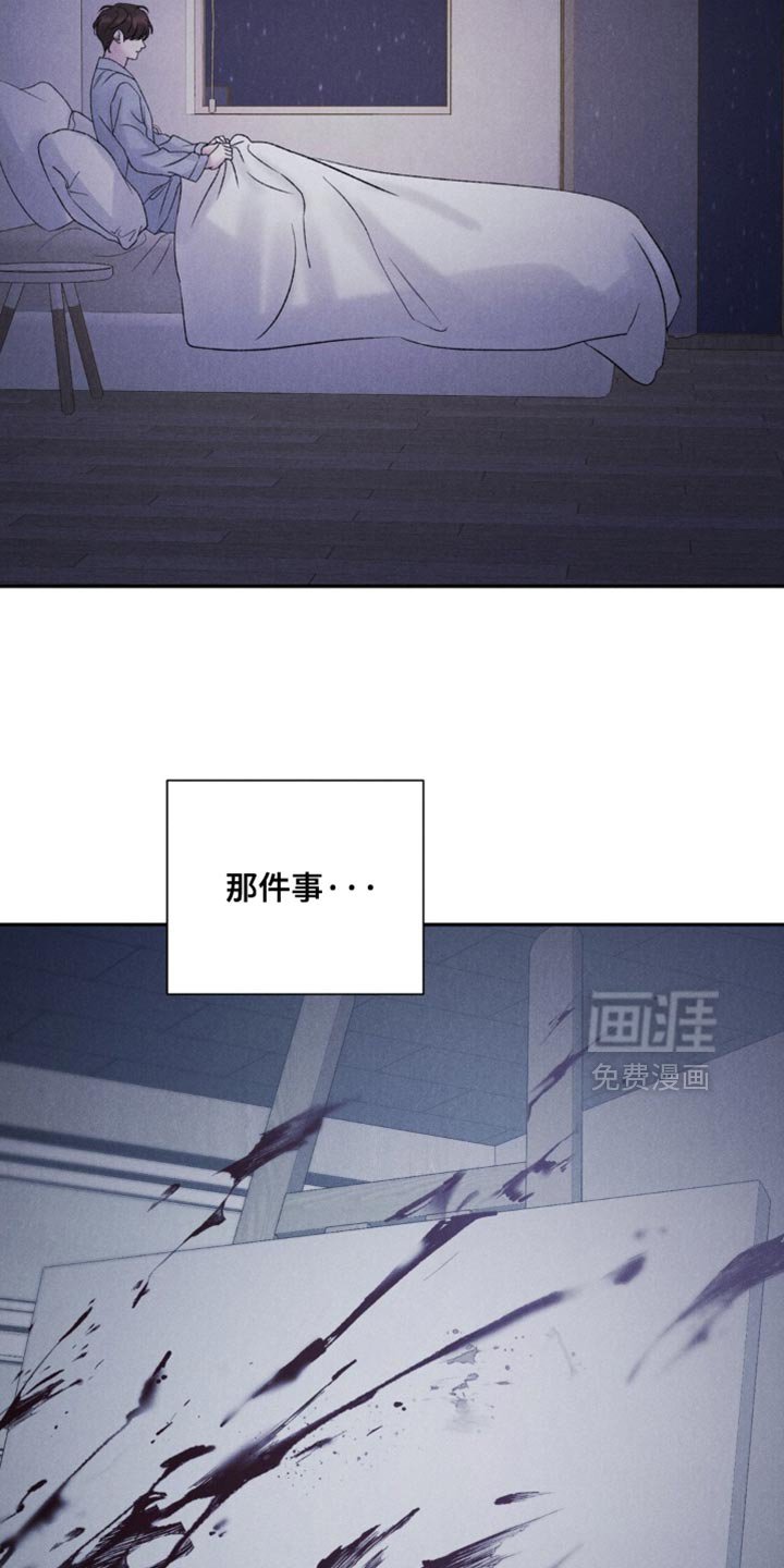 第54章：【第二季】保持距离