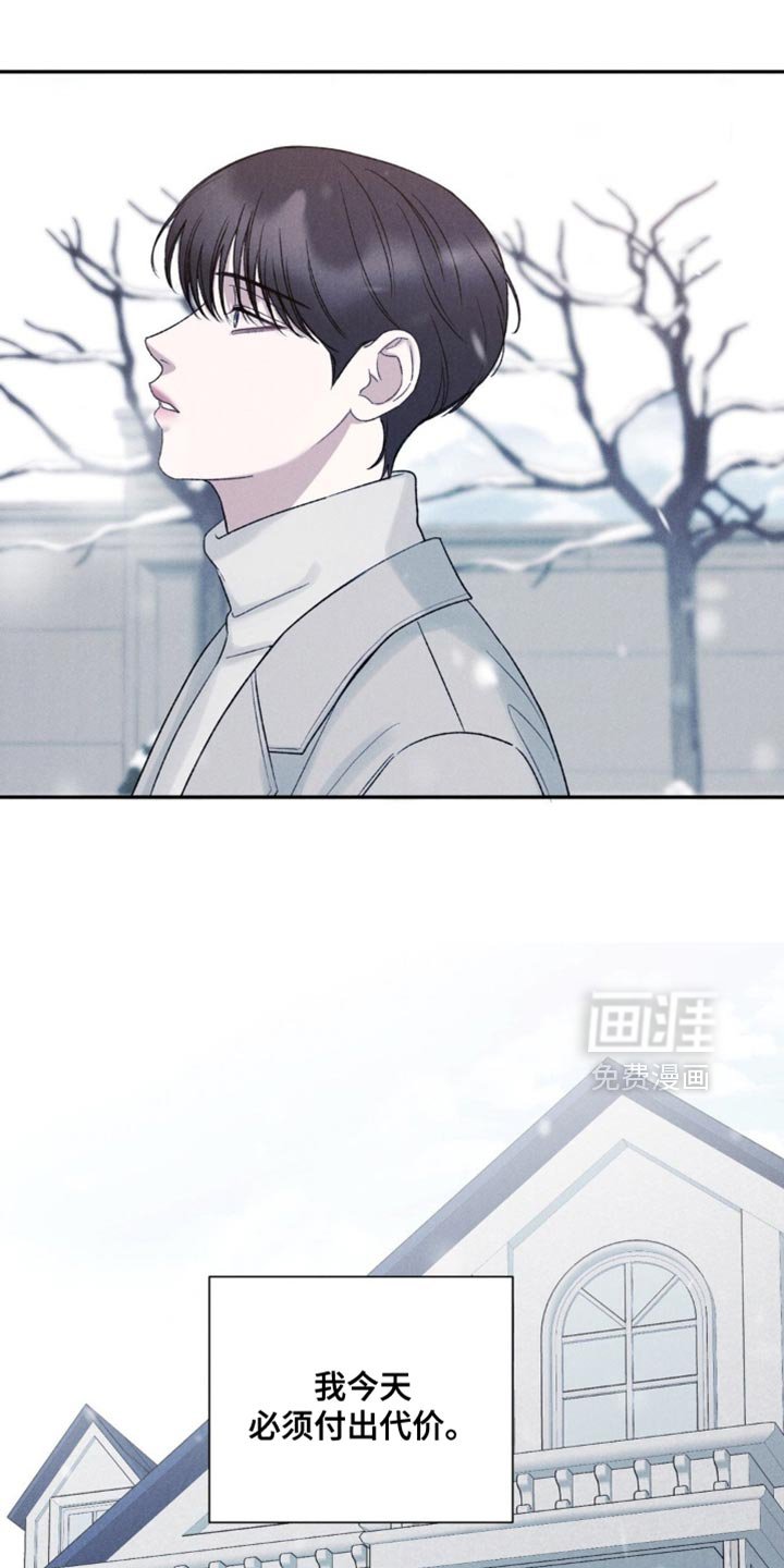 第54章：【第二季】保持距离