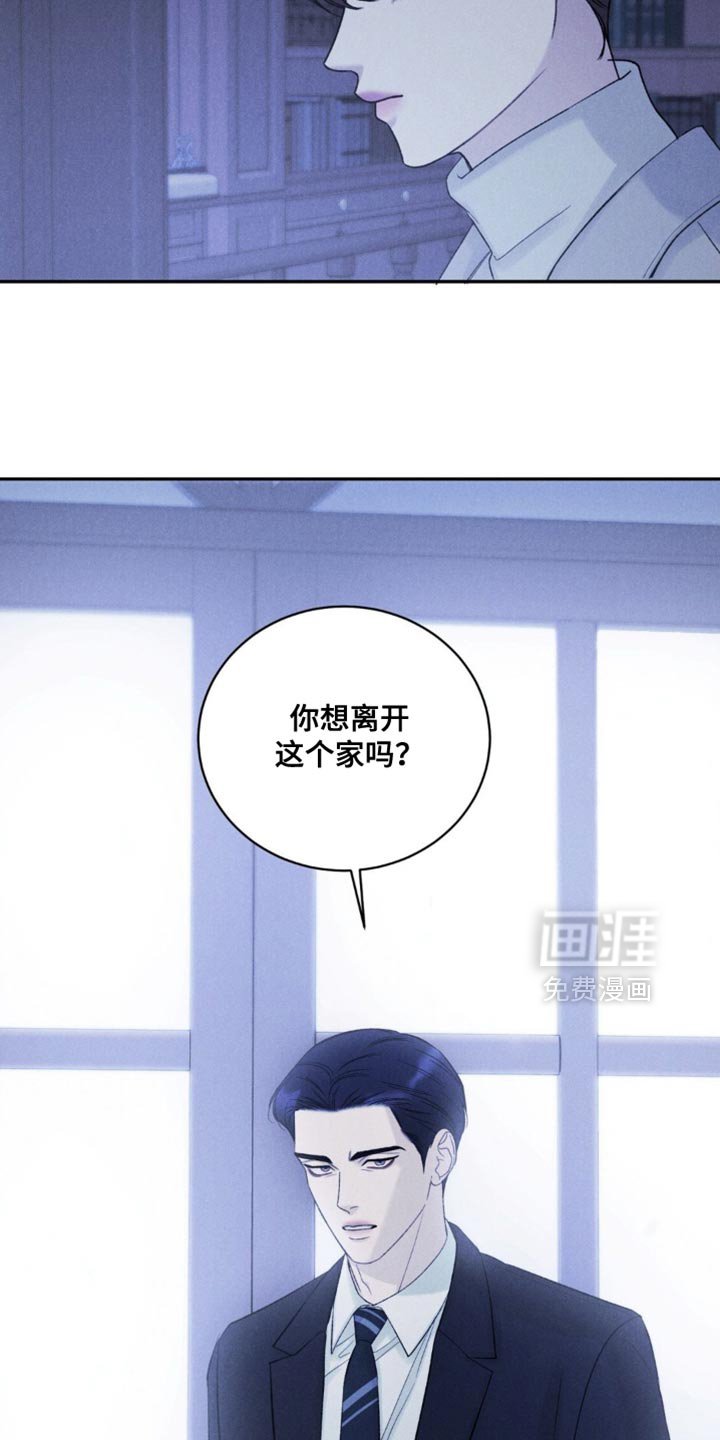 第54章：【第二季】保持距离