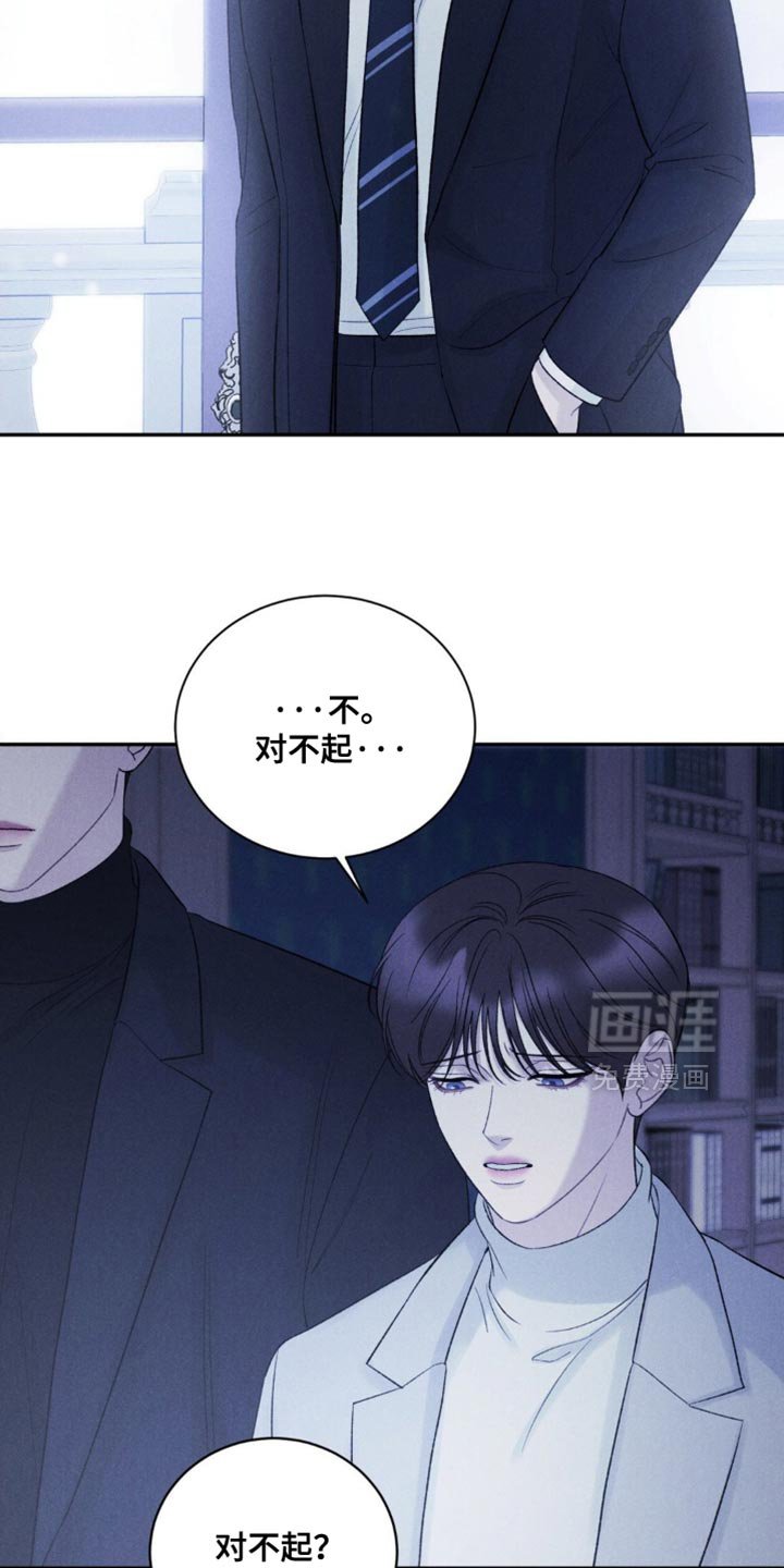 第54章：【第二季】保持距离
