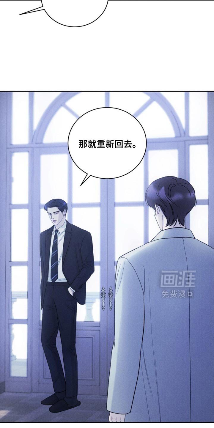 第54章：【第二季】保持距离