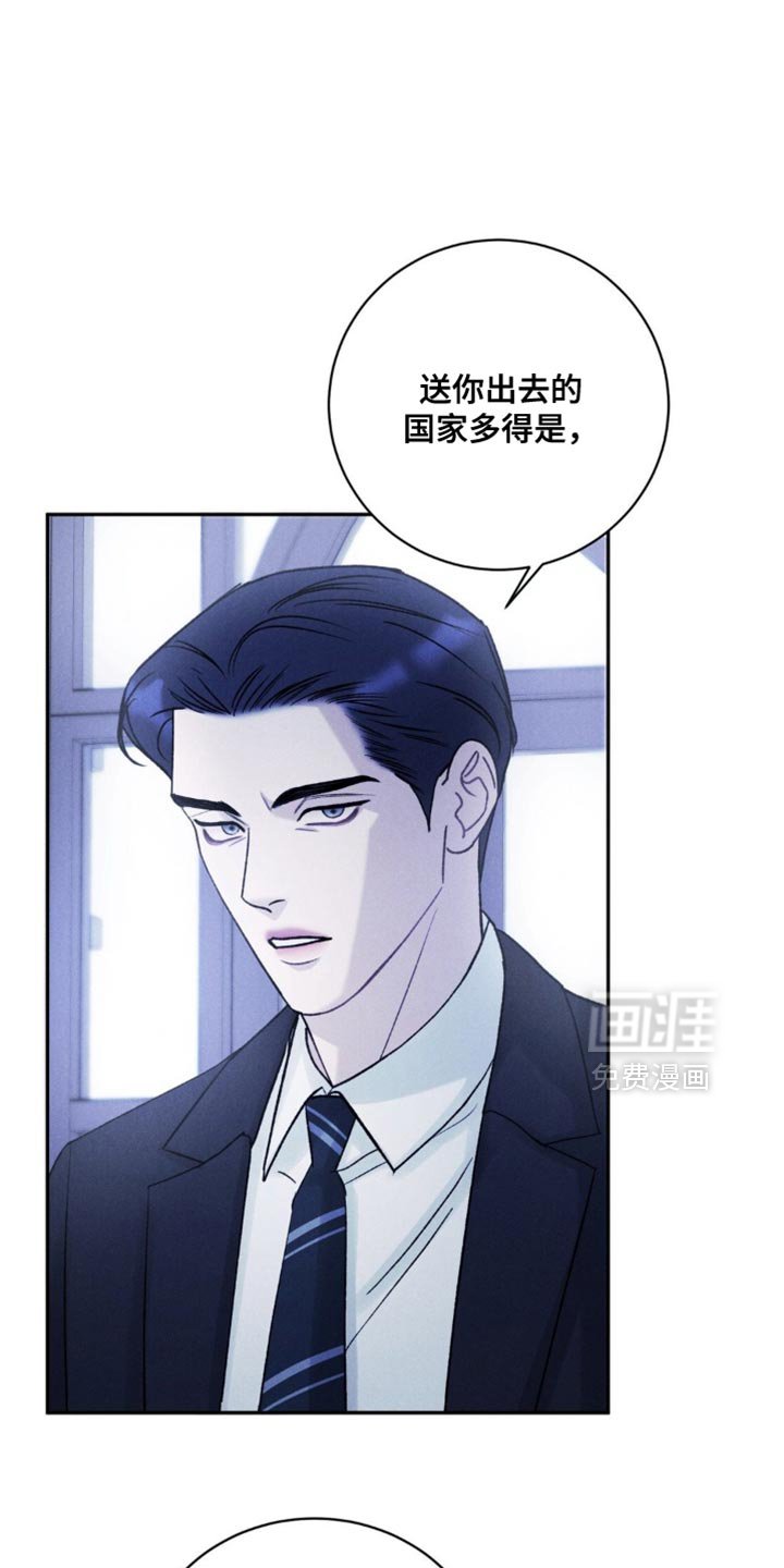 第54章：【第二季】保持距离
