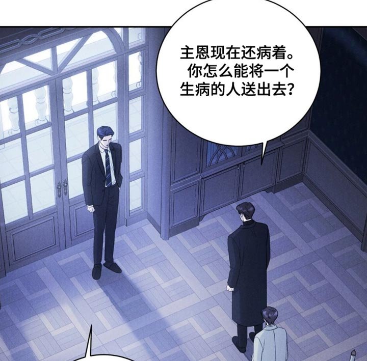 第54章：【第二季】保持距离