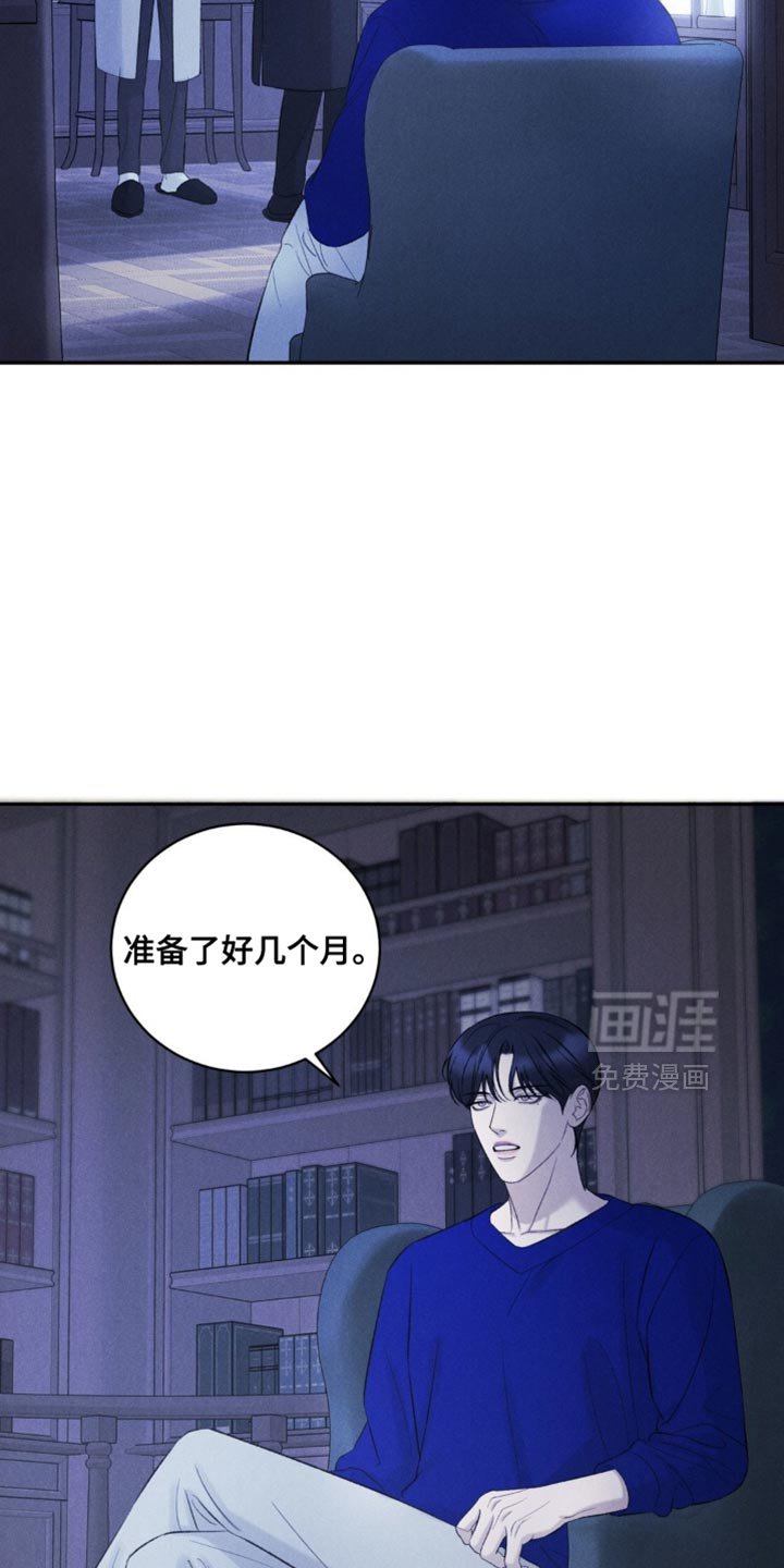 第54章：【第二季】保持距离