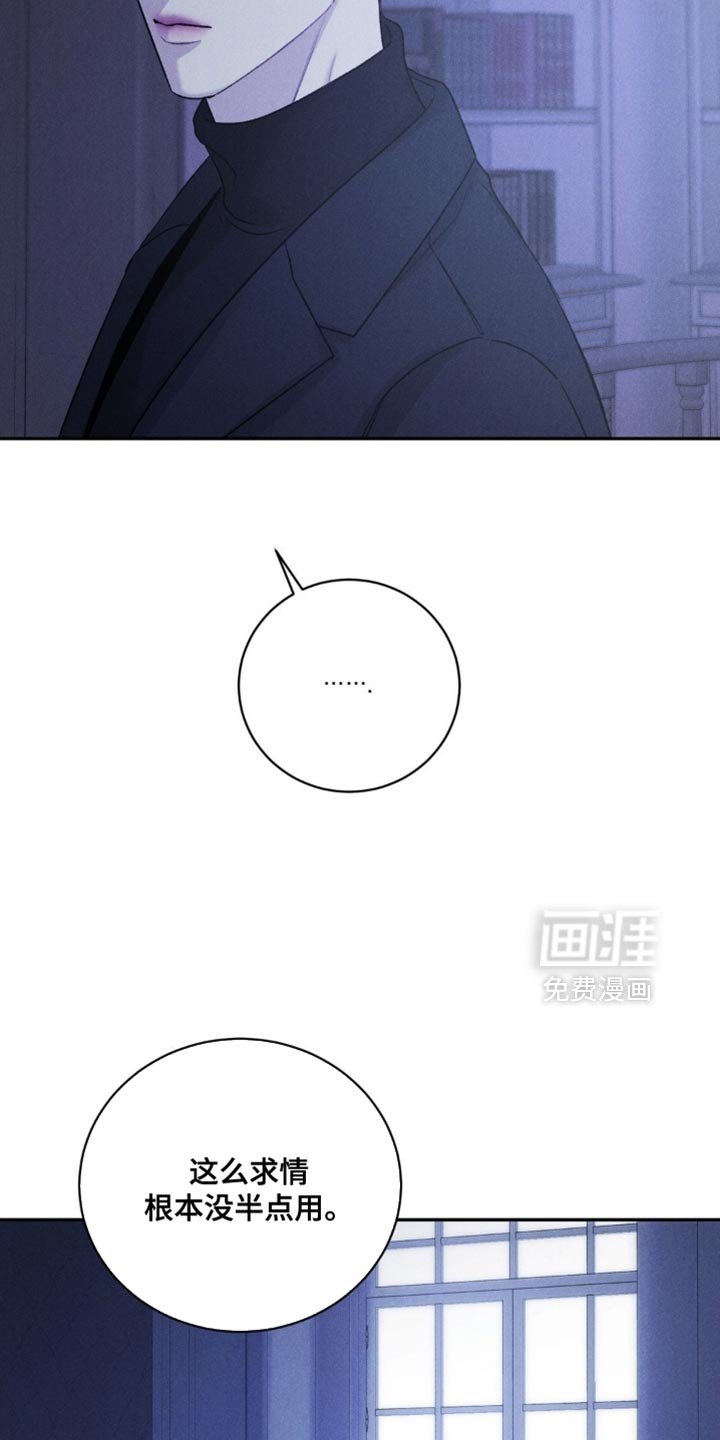 第54章：【第二季】保持距离