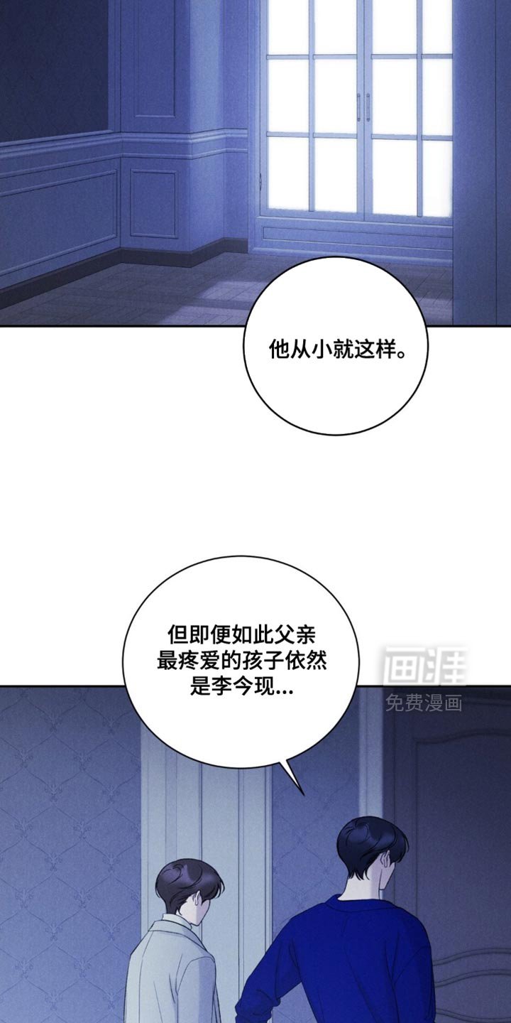 第54章：【第二季】保持距离