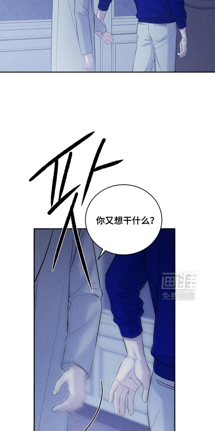 第54章：【第二季】保持距离