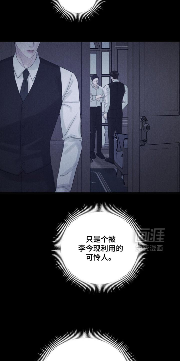 第54章：【第二季】保持距离
