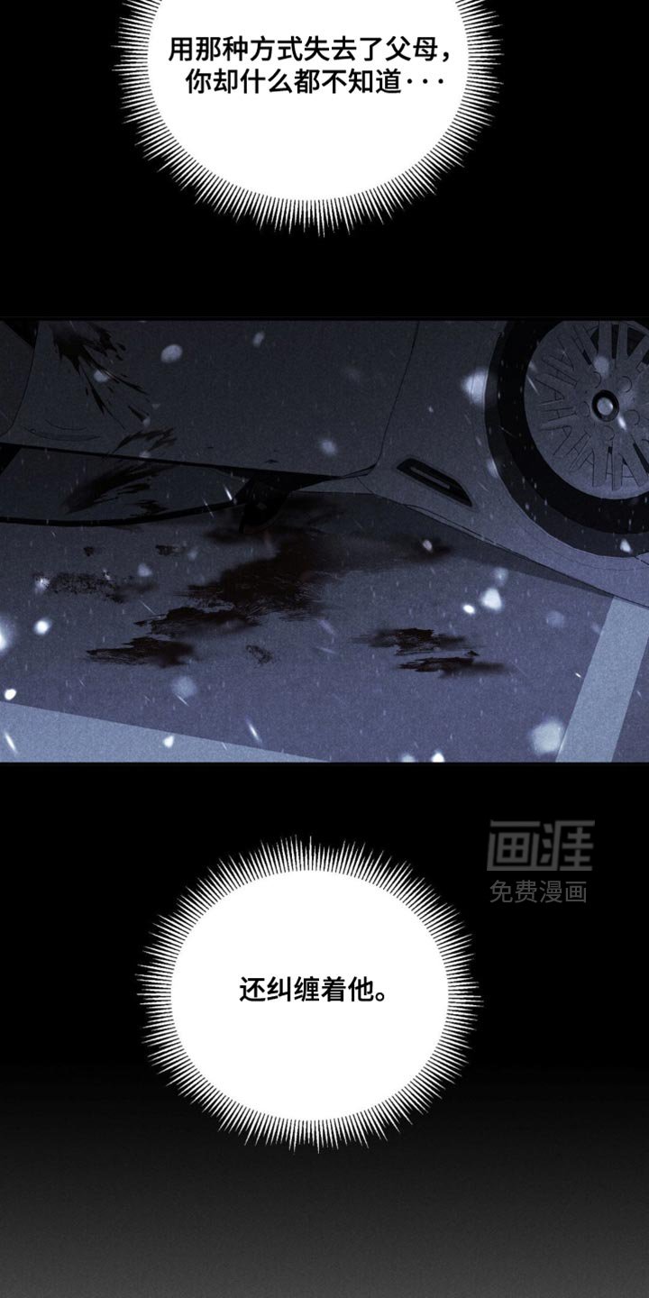 第54章：【第二季】保持距离