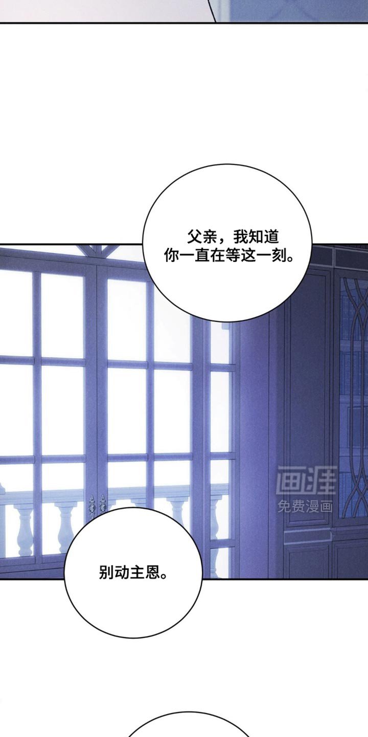 第55章：【第二季】我不会丢下你一个人