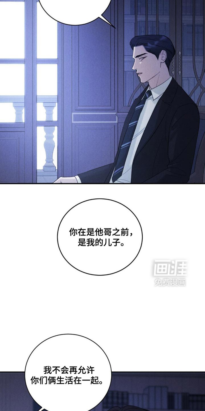 第55章：【第二季】我不会丢下你一个人